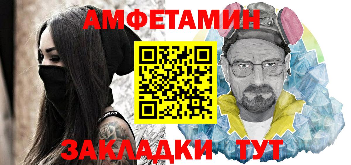 Краснознаменск  Amphetamine  Амфетамин  АМФЕТАМИН 97%  Вход с VPN 