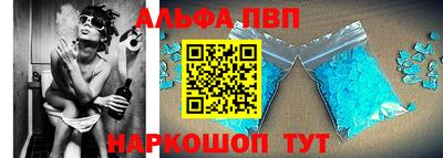 кокаин VHQ Конаково
