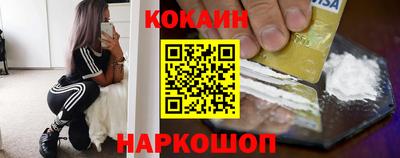 кокаин VHQ Конаково