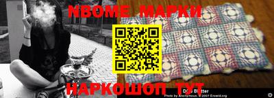 кокаин VHQ Конаково