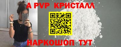 Альфа ПВП Комсомольск-на-Амуре