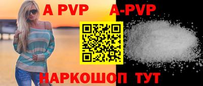 Альфа ПВП Комсомольск-на-Амуре