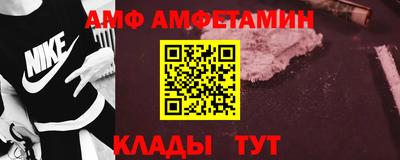 Альфа ПВП Комсомольск-на-Амуре