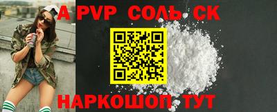 МДПВ Коммунар