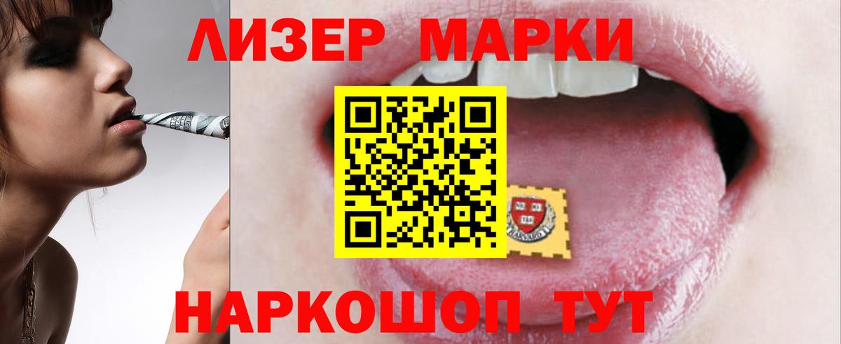 Краснознаменск  Лсд 25 экстази кислота  Вход с VPN  LSD-25 экстази  LSD-25 экстази кислота 