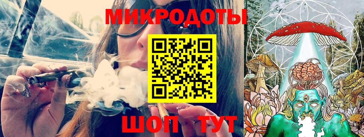 купить закладку  Галлюциногенные грибы ЛСД  Вход с VPN  Краснознаменск 