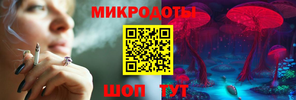 Галлюциногенные грибы прущие грибы Краснознаменск