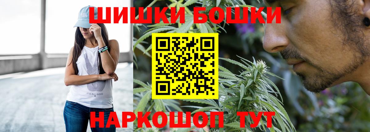 Бошки марихуана индика Краснознаменск