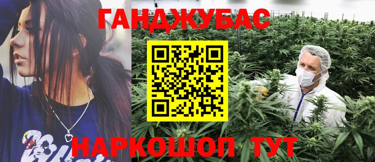 Каннабис индика  Марихуана LSD WEED  Вход с VPN  Конопля конопля  Краснознаменск 